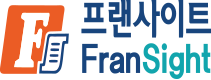 프랜사이트 (FranSight)